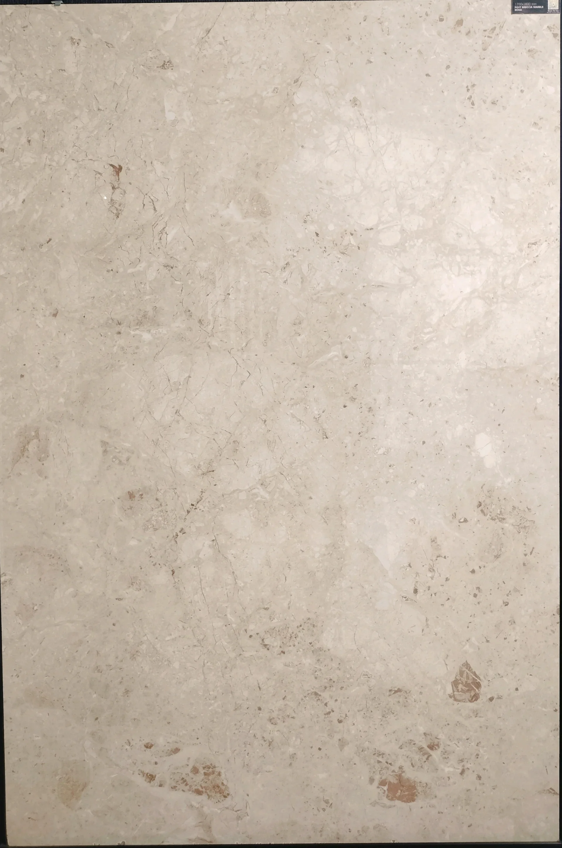 BRECCIA MARBLE BEIGE - main
